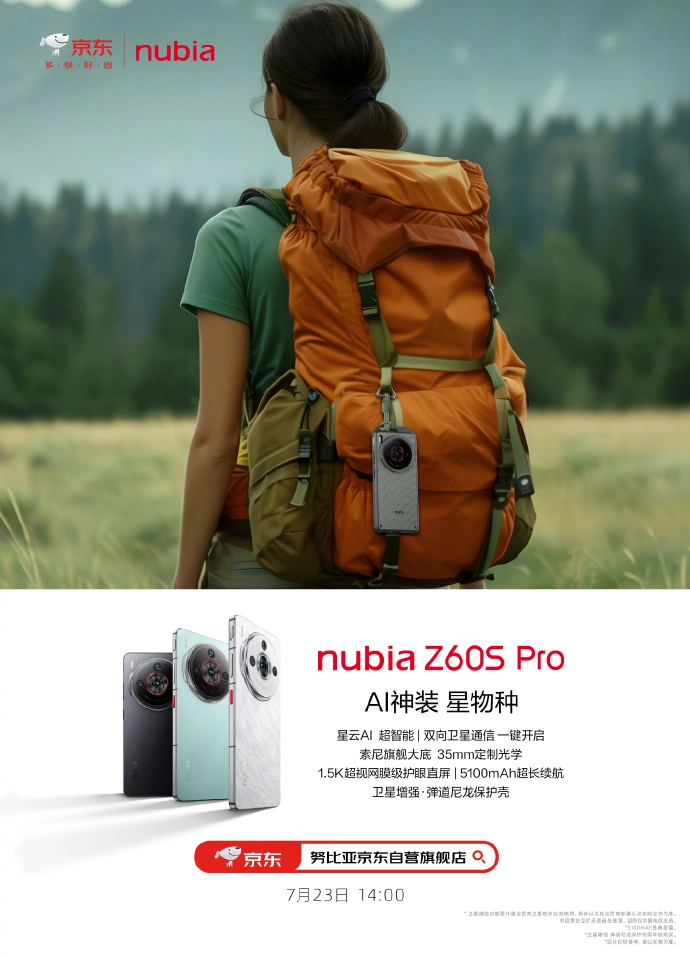 Nubia Z60S Pro tasarımı ve özellikleri