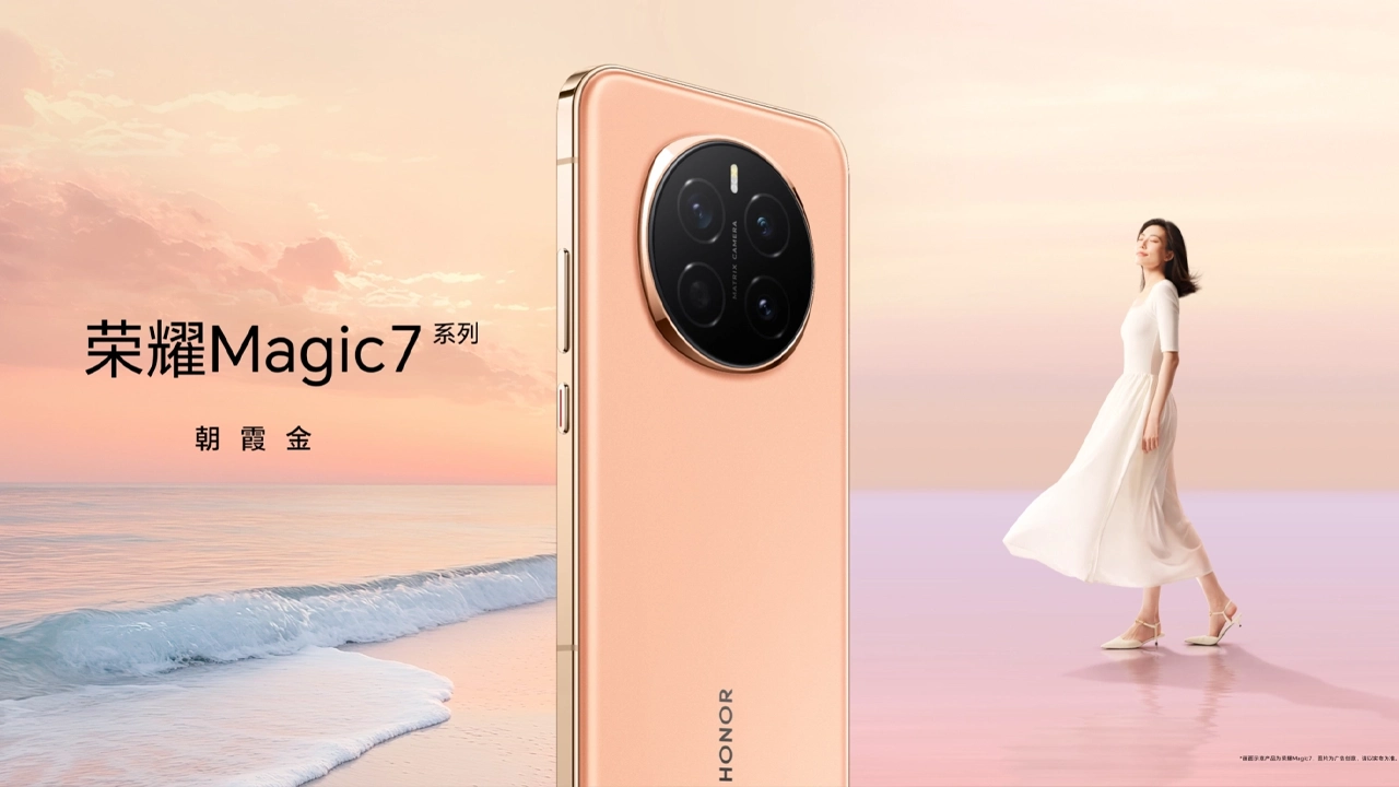 Honor Magic 7 Pro