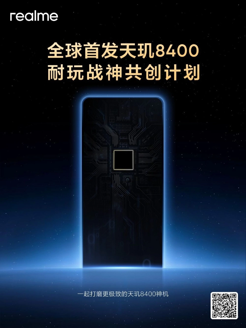 Realme Neo 7 SE - MediaTek Dimensity 8400