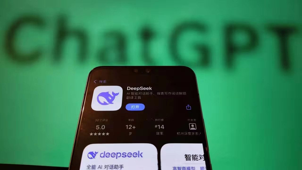 DeepSeek - ChatGPT