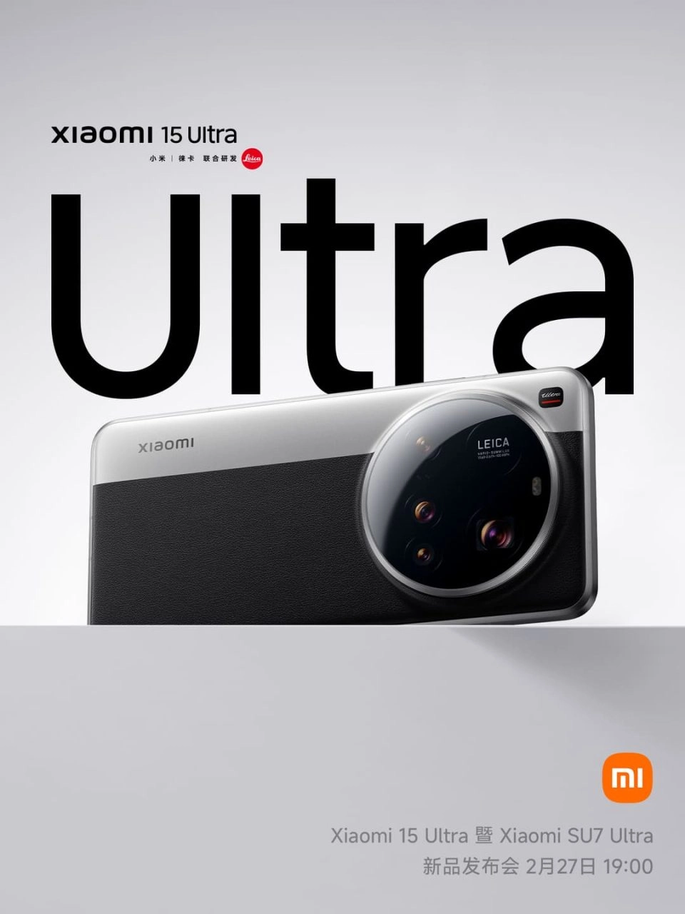 Xiaomi 15 Ultra