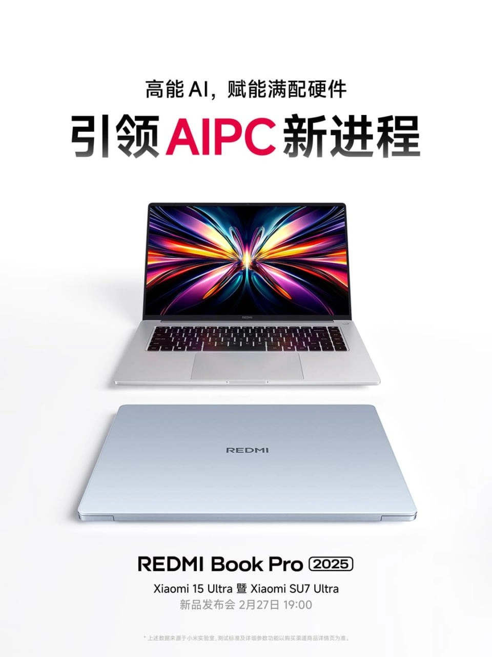 Redmi Book Pro 16 2025