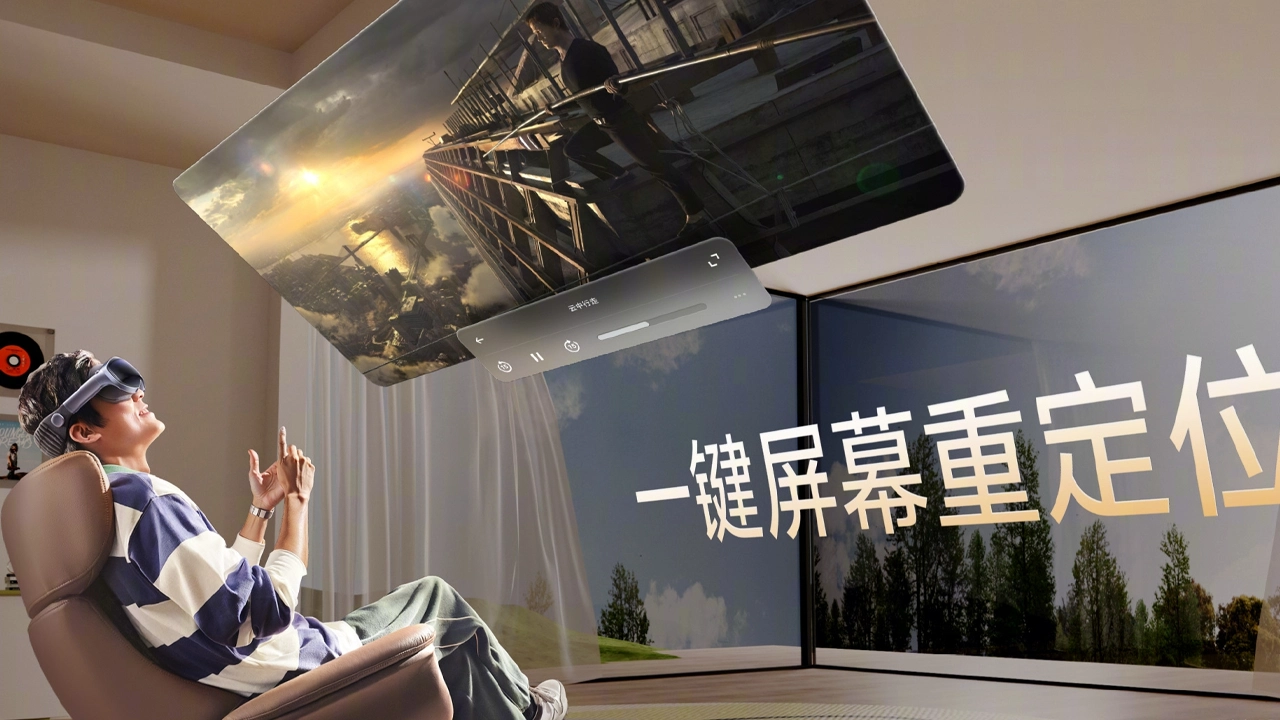 Vivo Vision Explorer Edition 