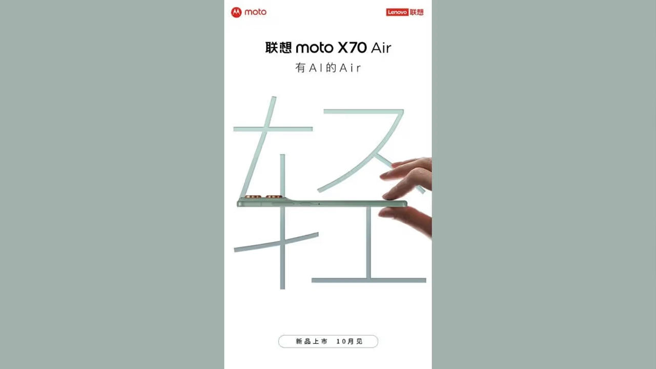 Motorola Moto X70 Air