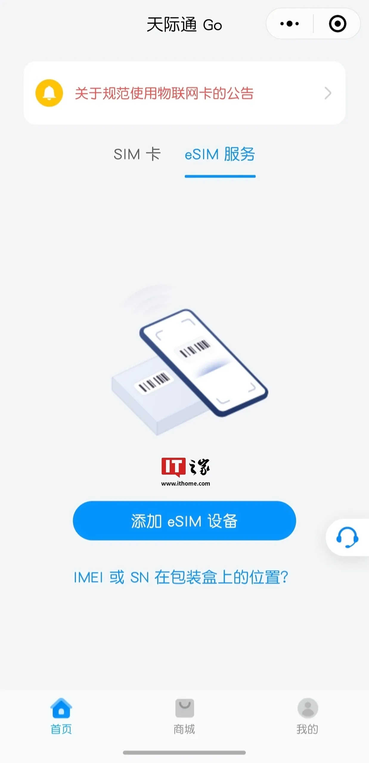 Huawei Mate 80 Air