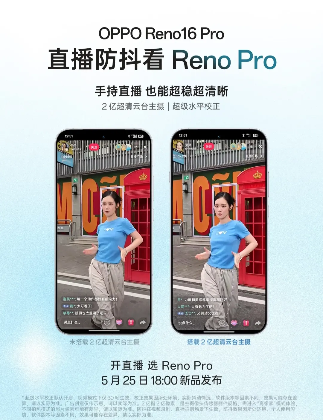 OPPO Reno 16