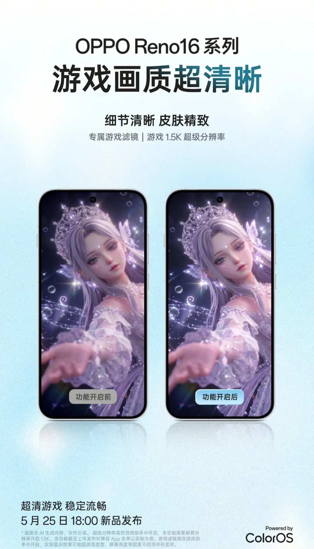 OPPO Reno 16